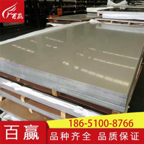 徐州不锈钢板201 304 321 316L 310S 2205 2507不锈钢板 可加工