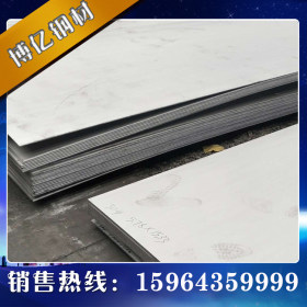 304不锈钢卷厂家304不锈钢带 304不锈钢卷 定做各种材质 非标尺寸
