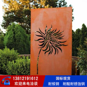 耐大气腐蚀Q345NQR2钢板 规格全 可定尺开平 可做表面红锈
