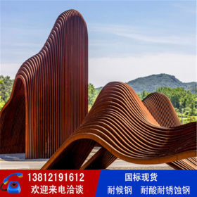 Q295GNH耐候钢板 景观用耐候钢板 可激光切割造型做锈