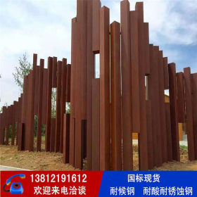 耐大气腐蚀Q500NH钢板 规格全 可定尺开平 可做表面红锈