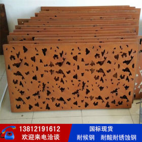 耐大气腐蚀Q550NH钢板 规格全 可定尺开平 可做表面红锈