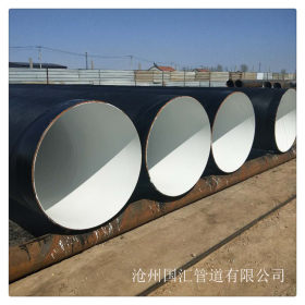Q235B螺旋钢管 国汇管道 环氧树脂IPN8710防腐螺旋钢管厂家