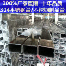 非标定制不锈钢管厂家 非标不锈钢管定制 非标304不锈钢管现货