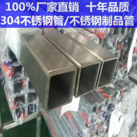 佛山非标定制不锈钢方管厂家 304非标不锈钢方管现货价格