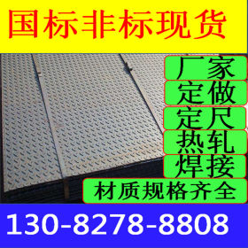 Q235B镀锌钢板*后做多厚 Q235B热镀锌钢板锌层标准 可免费切割