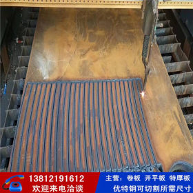 Q460B钢板 低合金耐低温高强度钢板供应 可按要求尺寸切割