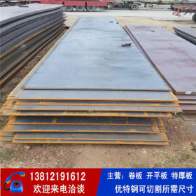 Q500C钢板 低合金耐低温高强度钢板供应 可按要求尺寸切割