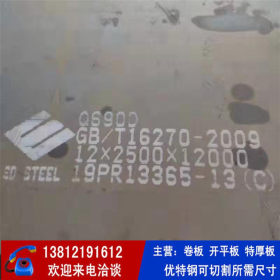 Q690D钢板 低合金耐低温高强度钢板供应 可按要求尺寸切割