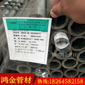 衡阳 12Cr1MoVG 高压锅炉管 化工高压合金管 化肥设备用无缝钢管