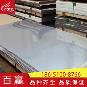 不锈钢板多少钱一吨 304不锈钢板 321不锈钢板 316L不锈钢板现货