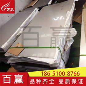 304不锈钢板多少钱一吨 304不锈钢板 321 316L 310S不锈钢板现货