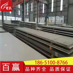 不锈钢板多少钱一吨 201 304  331 316L 310S不锈钢板 厂家货源