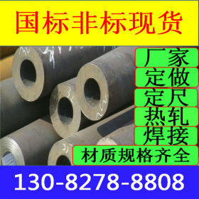 Q235A焊管价格 Q235A焊管厂家 Q235A焊管现货