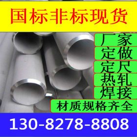 022Cr17Ni12Mo2不锈钢管价格 022Cr17Ni12Mo2（316L）不锈钢管厂