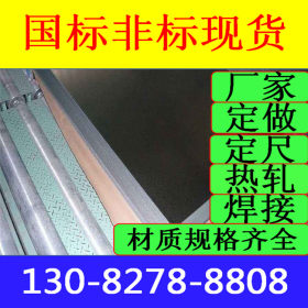 Q235B镀锌板  Q235B热镀锌钢板 0.1-10MM