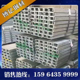 重庆Q235B镀锌槽钢 Q345B槽钢 耐低温槽钢 溱镀锌槽钢 国标规格