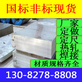 供应Q355E钢板低合金钢板 唐钢Q355E钢板低合金钢板厂家