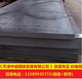 优质Q345B热轧钢板 中厚板材 安钢Q345B低合金钢板 价格低 规格全