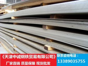 国标Q420C低合金高强板 高强钢板 Q420C耐低温板材 钢板厂家直发