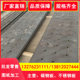 钢板加工厂 数控切割零售 耐腐蚀钢板 耐高温钢板 高强度钢板