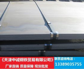 销售Q500D高强板 合金钢板 Q500D耐低温钢板 山钢 价格优惠