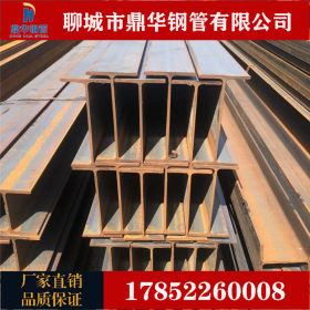 厂家直销 优质结构钢 Q345B高强度结构钢 工字钢