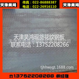 天铁16MN压力容器板国标产品低温合金板