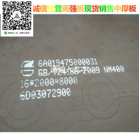 15CrMoR压力容器板国标产品低温合金板
