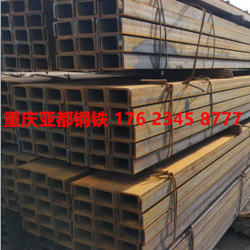供应重庆万州Q235B Q345B A型B型槽钢 镀锌槽钢 大量现货欢迎选购