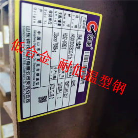 广东佛山Q355B角钢现货价格 Q355B角钢厂家