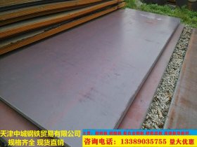 钢厂直发Q345B热轧钢板 Q345B低合金板 现货 批发零售加工