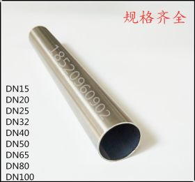国标304不锈钢水管，薄壁不锈钢水管DN40Ф40*1.2厂家直销