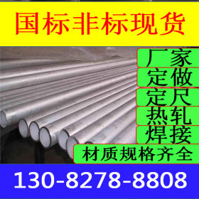 2205不锈钢焊管 2507不锈钢螺旋焊管 厚壁不锈钢焊管耐高温焊管