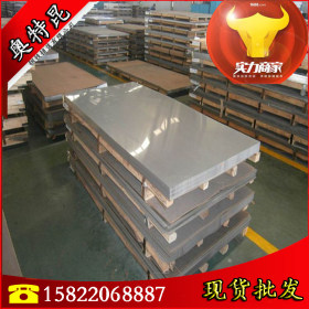厂价直销ASTM SA213 304不锈钢中厚板  不锈钢热轧板 全新上货