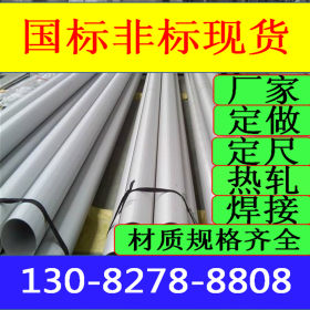 304L不锈钢工业管 316L不锈钢工业管管 321不锈钢工业管201/301