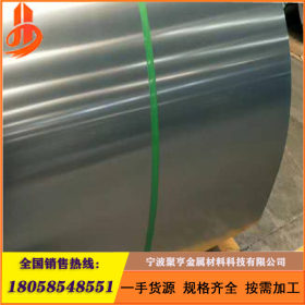 厂家直销：JFE/SPCD高强度冷轧板冷扎卷 冷轧钢板 定制0.3-2.5
