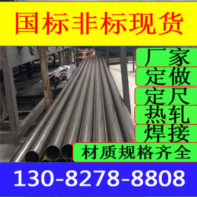 SUS304L不锈钢焊管SUS304L不锈钢焊管价格 不锈钢焊管厂家现货