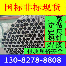 4140合金管 合金钢管 耐低温低合金管 郑州厚壁精密管 无缝合金管
