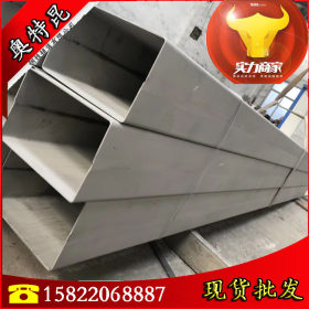 供应316/316L不锈钢工字钢 不锈钢异型钢 T型钢 槽钢加工定制