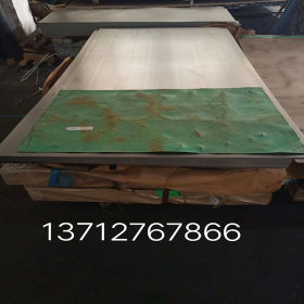 直销日本进口SPFH490中厚钢板 SPFH490低合金钢板 原厂质保书