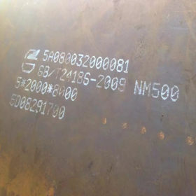 徐州NM500耐磨钢板/nm500耐磨板价格