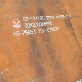 铜陵nm550耐磨板 NM550耐磨板现货