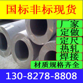 35CrMo合金钢管 15CrMoG热轧合金钢管 调质合金钢管 冷拔合金钢管