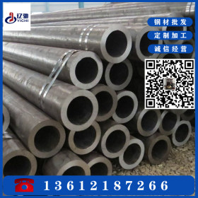 Q345D无缝管 天津钢管现货价格  特殊材质无缝钢管