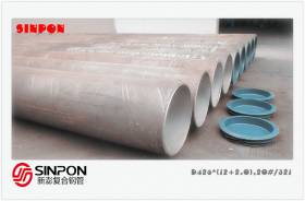 江苏新澎严格执行内衬不锈钢复合管标准，出厂产品100%合格