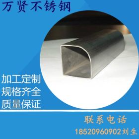 广东扇形管生产厂家、不锈钢扇形管规格、55*55*78