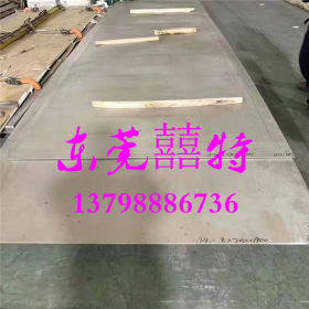 供应日本S315MC酸洗板 进口高强度S355MC热轧酸洗板材