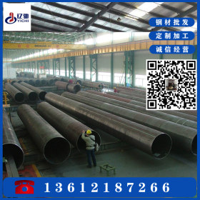 大口径钢管 建筑用Q235B大口径直缝焊管 大口径厚壁焊管