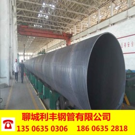 现货出售DN500螺旋钢管 供排水工程用螺旋焊接钢管529*10/8/6